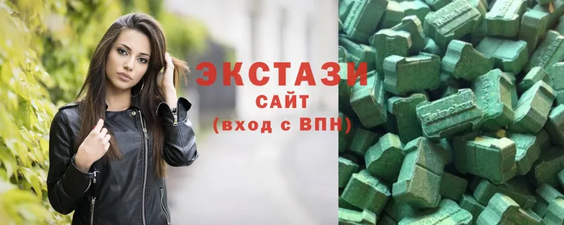 ЭКСТАЗИ mix  наркота  Заозёрск 