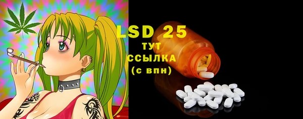 MDMA Белокуриха