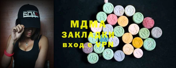 MDMA Белокуриха