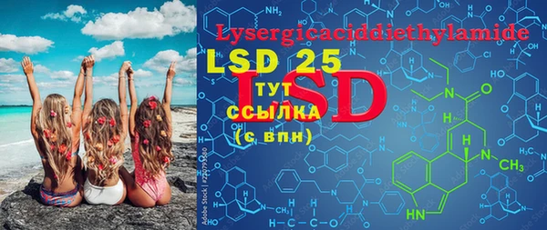 MDMA Белокуриха