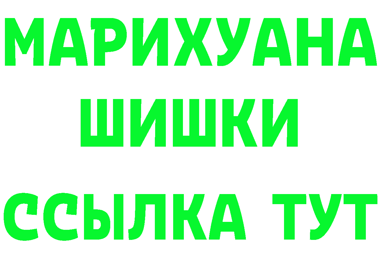 Альфа ПВП крисы CK маркетплейс площадка omg Заозёрск