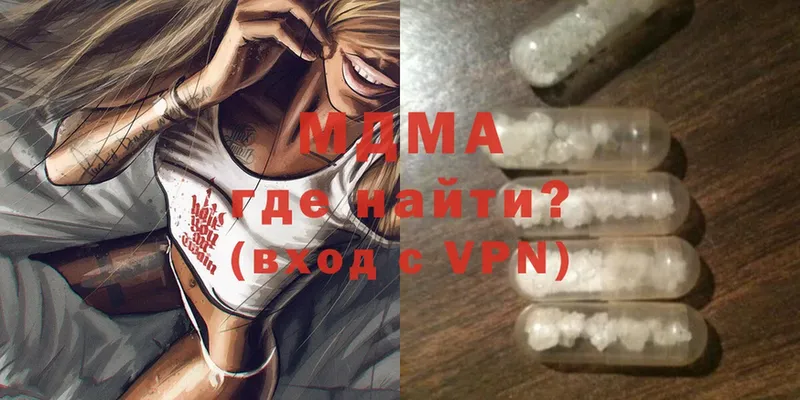 MDMA VHQ  Заозёрск 